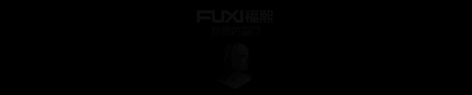 福熙开头.gif