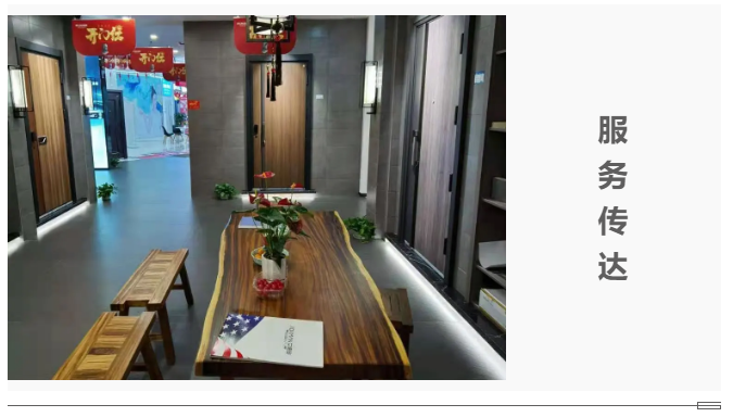 微信图片_20210331144528.png