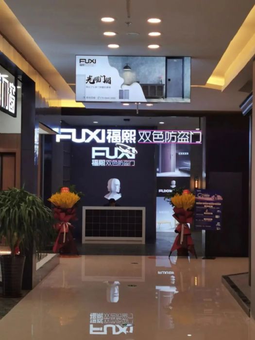 真的有这么赚钱吗？经销商在山东烟台红星美凯龙连开两家分店！